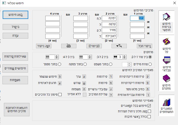 ‏‏טבלאי.JPG