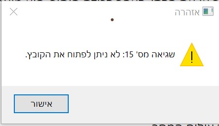 צילום מסך 2023-05-10 132055.jpg