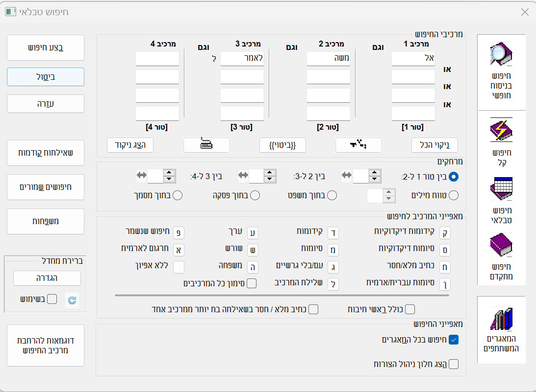 שלילת מרכיב.png