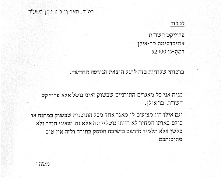 תמונה