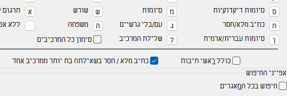 תקין