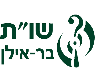 פורום פרוייקט השו"ת